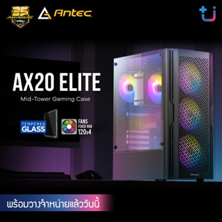 CASE (เคส) ANTEC AX20 ELITE (BLACK) (ATX)