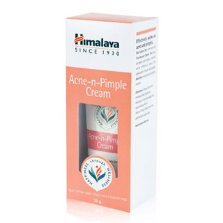 Himalaya Acne-N-Pimple Cream หิมาลายา ครีมแต้มสิว ขนาด 30 กรัม