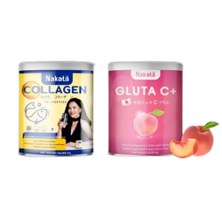 คอลลาเจน Nakata / กลูต้า ซีพลัส นาคาตะ Nakata Gluta C Plus ขนาด 50กรัม ( ราคา 1 กระปุก )