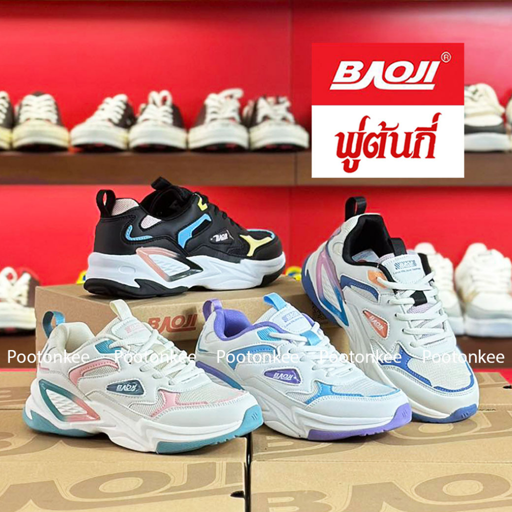 Baoji BJW 935 รองเท้าผ้าใบบาโอจิ รองเท้าผ้าใบผู้หญิง ผูกเชือก ไซส์ 37-41ของแท้ สินค้าพร้อมส่ง