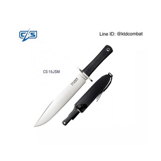 Cold Steel #16JSM SAN MAI III Trail Master
