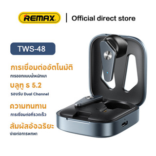 Remax TWS-48 หูฟังบลูทูธ  โลหะหูฟังบลูทูธไร้สาย  หูฟังเพลงสเตอริโอ รับประกัน 1 ปี