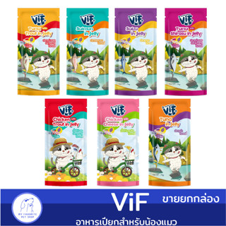 (ยกกล่อง) ViF อาหารเปียกแมว บำรุงร่างกาย