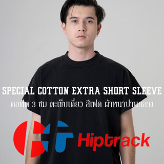 Hiptrack™ สเปเชียล คอตตอน แขนปีกนก - เฟดดำ