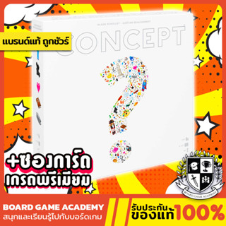 Concept คอนเซ็ปต์ สิ่งนี้คืออะไรนะ (EN) Board Game บอร์ดเกม ของแท้