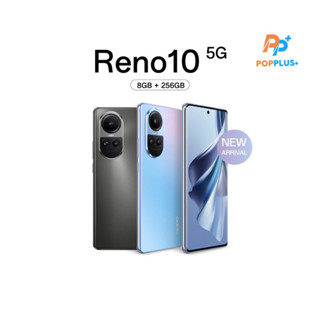 Reno10 5G (8+256) /Reno10 apro+ (12/256gb)ประกันเดินแล้ว