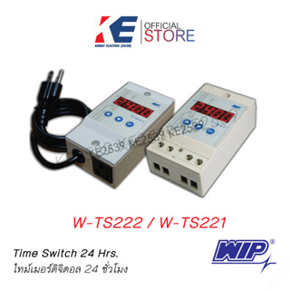 ไทม์เมอร์ TIMER รุ่น W-TS221 W-TS222 Time switch WIP เครื่องตั้งเวลาดิจิตอล Timer ตัวตั้งเวลา ไทม์เมอร์ดิจิตอล