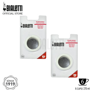 [WAFFLE] ซีลยาง แผ่นกรอง BIALETTI ขนาด 6 Cup ซีลยางและแผ่นกรอง ของแท้ อะไหล่เครื่องชงกาแฟ