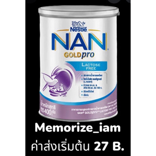 NAN GOLD pro lactose free  แนน โกลด์ โปร แลคโตสฟรี สูตรปราศจากน้ำตาลแลคโตส 400 g.