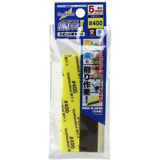 GodHand GH-K55-P400 Kamiyasu Sanding Stick 5mm #400 (4 Pcs) 4562349872664 (Tool)