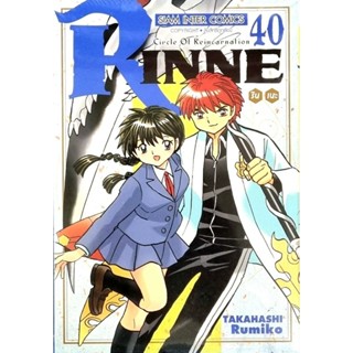 RINNE เล่ม 25-40  หนังสือใหม่มือ1