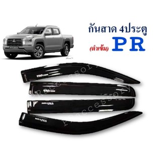 กันสาด Mitsubishi Triton 2023