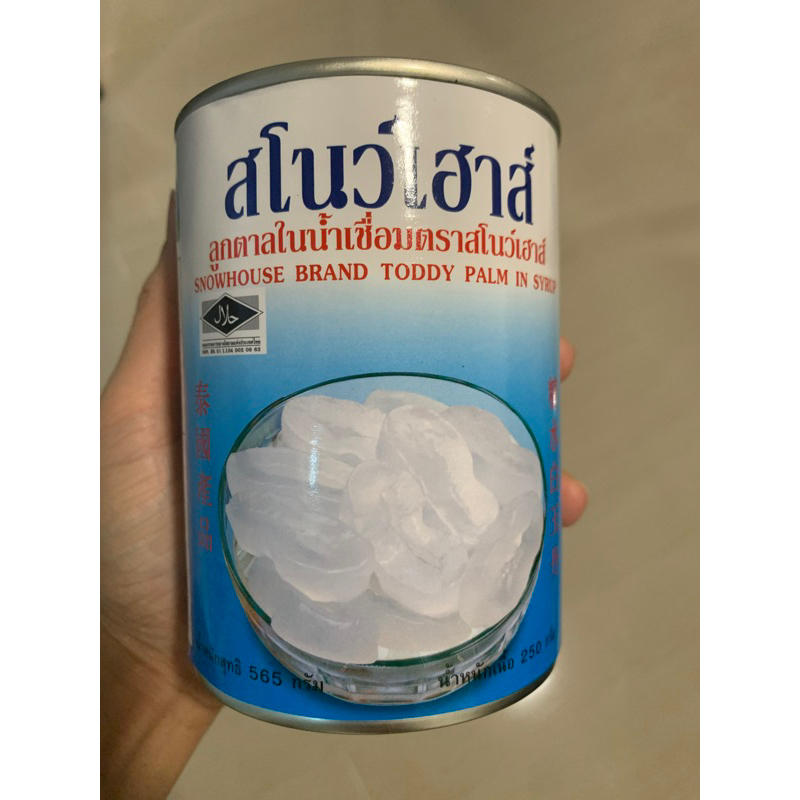ลูกตาลกระป๋อง ในนำ้เชื่อม ตรา สโนว์เฮ้าส์ (1 กระป๋อง)