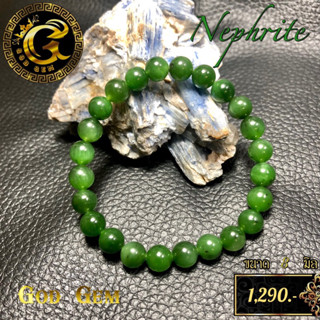 หยก หยกเนฟไฟรต์ (Nephrite) หยกแคนนาดา หินมงคล ดึงดูดความมั่งคั่ง เสริมความเจริญก้าวหน้า