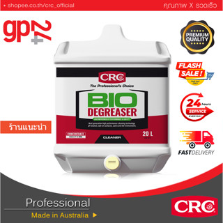 CRC Bio Degreaser นํ้ายาล้างเครื่องสูตรไบโอ ชนิดเข้มข้น 20 L.