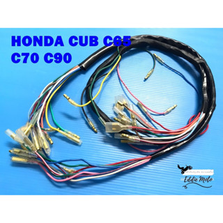 HONDA CUB C65 C70 C90 HARNESS WIRE WIRING SET // ชุดสายไฟรถทั้งคัน งานคุณภาพ ได้มาตรฐาน