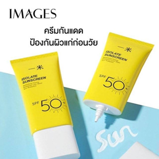 ครีมกันแดด  ISOLATE  คุมมันกันเหงื่อกันน้ำซึมไวไม่อุดตัน SPF50 PA+++