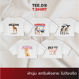 TEE.DD.TSHIRT เสื้อครอป โอเวอร์ไซส์ Farmmates SETเสื้อยืดเอวลอย ผ้านุ่ม ไม่ย้วย ไม่ต้องรีด