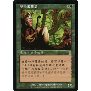 [MTG] Nut Collector [ODY] [GREEN] [RARE] [NORMAL] [CN] (การ์ดเมจิค / Magic the Gathering)