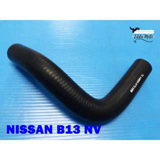 NISSAN B13 NV (GA16DE) ฉาก (ท่อข้างเครื่อง) WATER PUMP HOSE  // ท่อปั๊มน้ำ NISSAN B13 NV (GA16DE) ฉาก (ท่อข้างเครื่อง)