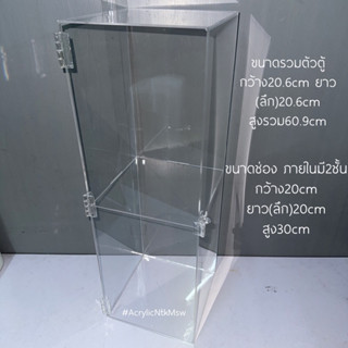 ตู้โชว์โมเดลอะคริลิค ใส่น้ำหอม โมเดล🍞