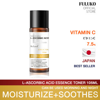 FULUKO Vitamin C Toner 105ml น้ําตบ โทน เนอร์ วิตซี ผิวขาว สกินแคร์ รูขุมขนกว้าง ปรับผิวขาวกระจ่างใส หน้าเนียน เกาหลี