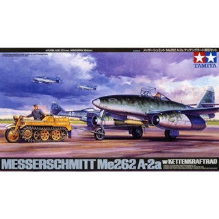 TAMIYA 25215 MESSERSCHMITT ME 151 A-2A W/KETTENKRAFTRAD [1/48]