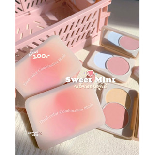 บลัชออน Sweet Mint blush ˚◞.ꕤ