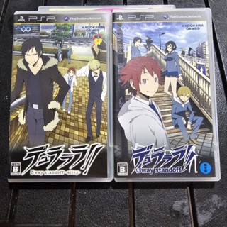 แผ่นแท้ PSP Durarara!! 3-way Standoff/3-way Standoff Alley (ULJS 0317/ULJS 00572/ULJS 00399)