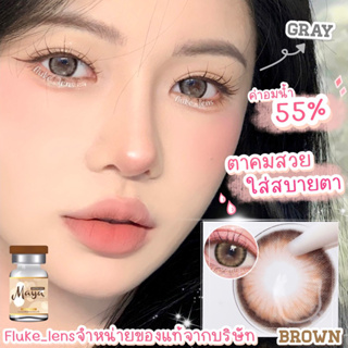 คอนแทคเลนส์(ตาโต) อมน้ำ55%วัสดุMPC ⭐️ Doonoon ⭐️ ลดอาการตาแห้ง Mayalens กรองแสง Made in Korea 🇰🇷