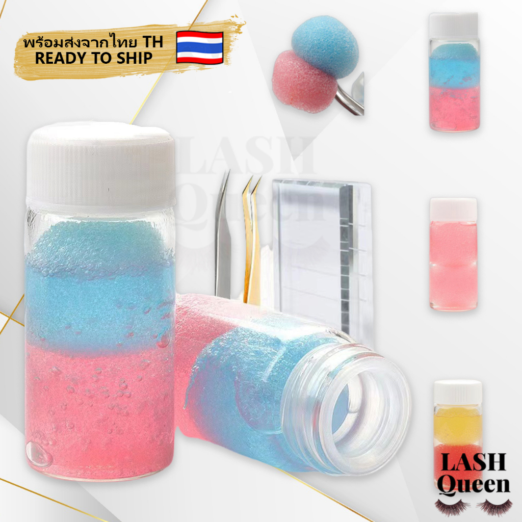 LASH QUEEN Tweezers cleaner นํ้ายาล้างแหนบ นํ้ายาล้างทวิตเซอร์ 6154