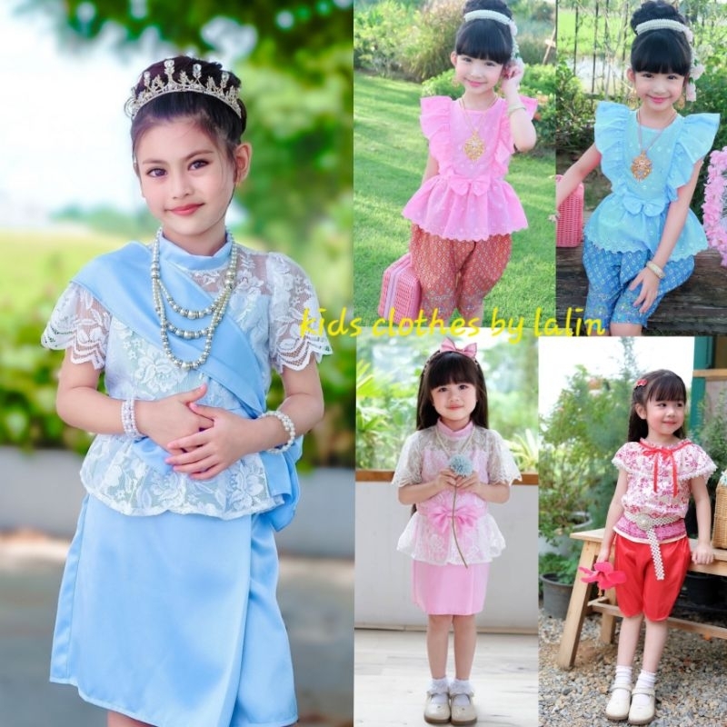 Nid* ชุดไทยเด็กหญิง ชุดไทยประยุกต์สวยราคาถูก เลื่อนรูปเพื่อดูแบบนะคะ #ชุดไทยเด็กขนาดดูในรูปนะคะ