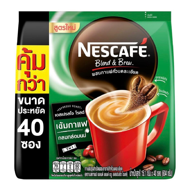 เนสกาแฟ เบลนด์ แอนด์ บรู กาแฟ ปรุงสำเร็จ แพ็ค 40 ซอง
