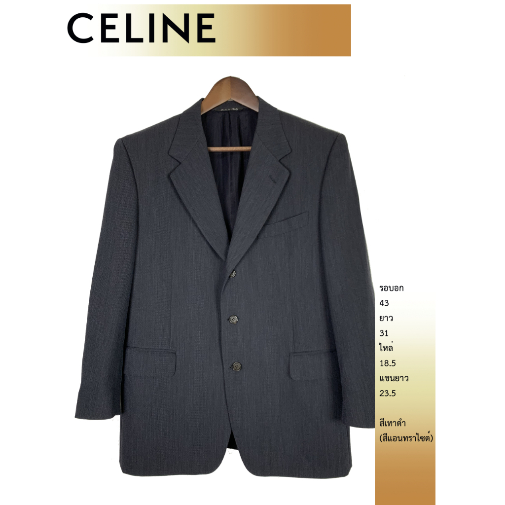 CELINE  เสื้อสูท เบลเซอร์ มือสอง อก 43"  สีเทาดำ ผ้าวูล (มีถุงสูท) รับประกันของแท้