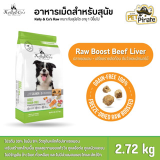 Kelly &amp; Co’s Raw Boost อาหารเม็ดเคลลี่แอนด์โค สำหรับสุนัขโต อายุ 1 ปีขึ้นไป โปรตีนสูง ปลอดธัญพืช แซลมอน ตับวัว 2.72 kg