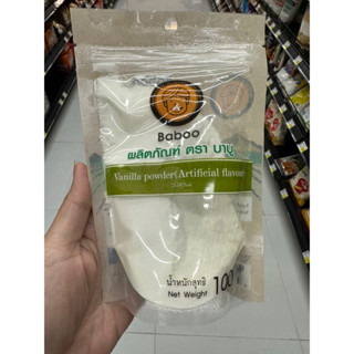 วัตถุแต่งกลิ่นธรรมชาติ วนิลา ผง ตรา บาบู (Natural Vanilla Powder Baboo Brand) 100 g.