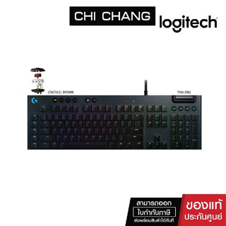 LOGITECH G813 LIGHTSYNC RGB MECHANICAL GAMING KEYBOARD คีย์บอร์ดเล่นเกมส์ (TH/EN) (GL TACTILE)