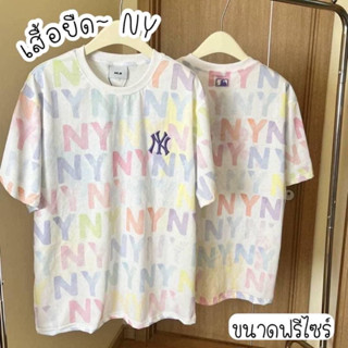 เสื้อยืดnyคัลเลอร์ฟูล