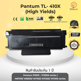 TL410X/TL-410X Pantum หมึก ตลับหมึกพิมพ์เลเซอร์ ตลับหมึกโทนเนอร์ เทียบเท่า ใช้กับ Pantum P3010/P3300/M6700/M6800/M7100