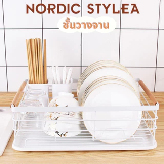 🏷️[Home]~ ที่คว่ำจานชามสไตล์มูจิ ที่วางจานชาม ที่คว่ำจานมินิมอล ของใช้ในครัว🍶 ที่คว่ำจาน 2 ชั้น ที่คว่ำจานพร้อมถาดรอง