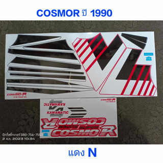 สติ๊กเกอร์ COSMOR สีแดง N ปี 1990