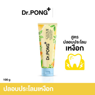 Dr.PONG G.U.M.X. PROPOLIS PLUS FLUORIDE TOOTHPASTE 100g.