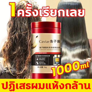 เคราติน Kerati ทรีทเม้นท์บำรุงผม ครีมหมักผม เคราตินสูตรเข้มข้น เปลี่ยนผมเสียให้เป็นผมสวย ใช้ได้ทุกสภาพเส้นผม