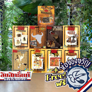 BANG: Goldrush/Armed&amp;Dangerous/Reloaded/Valley of Shadow/High Noon/Wild West/Expansion Pack/Train Rob แถมห่อของขวัญฟรี