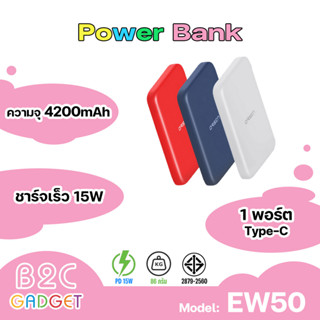 Orsen By Eloop EW50 แบตสำรอง Power Bank 4200mAh Wireless Charger ชาร์จไร้สาย 15W ของแท้ 100%