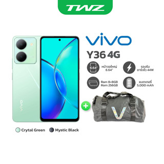 VIVO Y36 4G 8/256GB เครื่องใหม่ รับประกันศูนย์ แบตเตอรี่ 5,000 mAh รองรับชาร์จไว 44W ออกใบกำกับภาษีได้