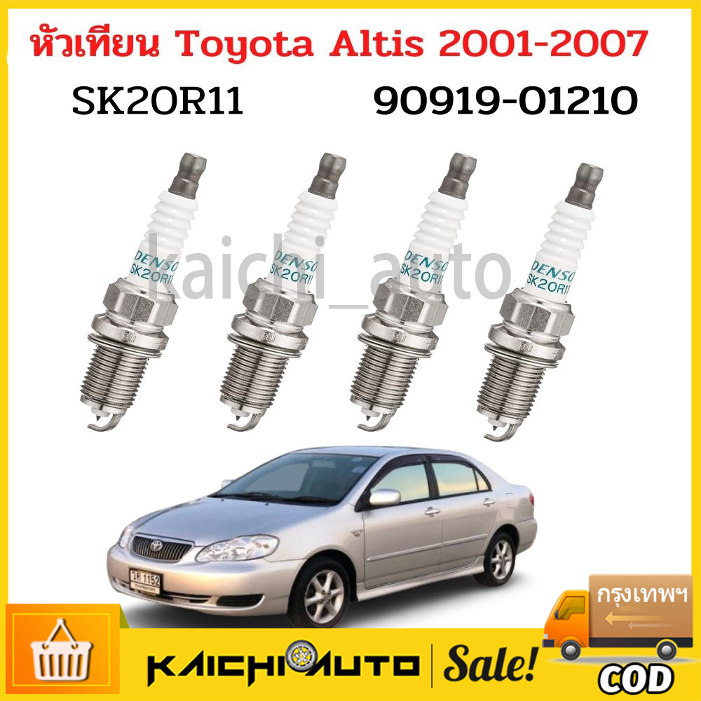 หัวเทียน Camry ACV30,ACV40,41 และ Wish, Altis 03 ,Vios 03-13เบอร์ 90919-01210