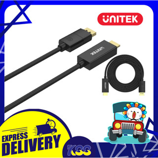 สายสัญญาณภาพคุณภาพดี UNITEK V1608A Cable DisplayPort V1.2 To HDMI ยาว 1.8 เมตร เปิดใบกำกับภาษีได้ ประกัน 1 ปี