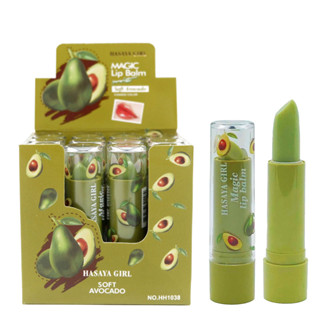 ลิปมัน HASAYA GIRL LIPBALM SOFT AVOCADO no.HH1038 ลิปบาล์ม เนื้อลิปเนียนสวย สีอมชมพู ลิปมันเปลี่ยนสี /แผ่นมาร์คปาก Image