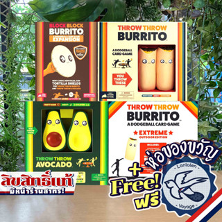 Exploding Kittens - Throw Throw Burrito / Avocado / Extreme / Block Block/Battle Pack แถมห่อของขวัญฟรี [Boardgame]